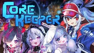 #1【Core Keeper】神ゲーサンドボックスを4人で冒険していくぞ！#朝活コアキクラブ ♩【紙束ねるこ/すぺしゃりて】#コアキーパー