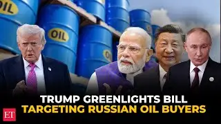 Трамп поддерживает законопроект о санкциях против России: 500% пошлины на Индию, Китай и Бразилию...