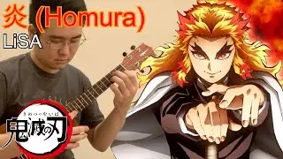 Homura (炎) - Demon Slayer Movie - Anime Ukulele Cover [TABS in description]
