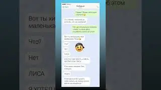 #юмор #videos #шуточное #смешновидео #мем