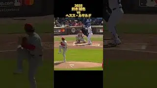 【鈴木誠也】vsヘスス・ルサルド 全投球 2025  Seiy&alpha; Suzuki シカゴ・カブス Chicago Cubs Jes&uacute;s Luzardo #shorts #広島東洋カープ