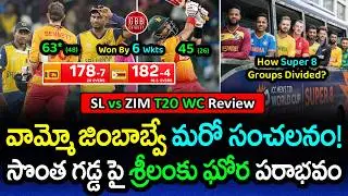 Another BIG SENSATION! 🤯 Zimbabwe Beat Sri Lanka & Enter Super 8 UNBEATEN! | GBB Cricket