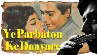 Ye Parbaton Ke Daayare:: Vaasna (1968) :: Harmonica Cover :: Anand Godbole