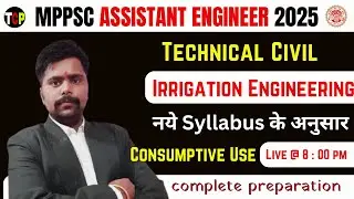 MPPSC AE Vacancy  2025 | Civil Engineering | Irrigation Engg.  |  mppsc ae 2025 | Ep - 14