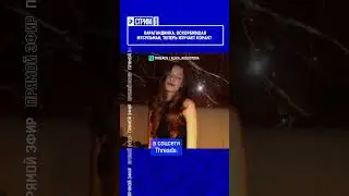Карагандинка, оскорбившая мусульман, теперь изучает Коран?