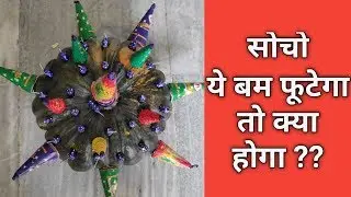 Experiment gone wrong - Making Kaddu Bom I Cracking Multiple fire crackers at one time