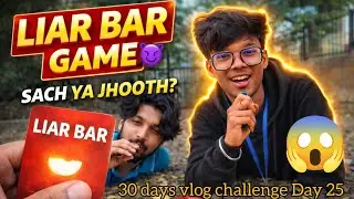 LIAR BAR GAME 😈 | Sach Ya Jhooth? | Public Challenge