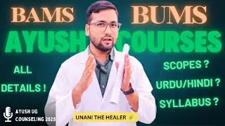 Ayurveda Vs Unani | BAMS Vs BUMS | AYUSH Courses Details | BAMS BUMS Scopes Syllabus
