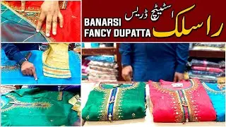 Fancy Dresses For Women - Raw Silk Dress Design - Latest Party Wear Dresses 2023