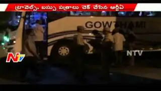 RTA Officers Raids on Private Travel Buses in LB Nagar | NTV