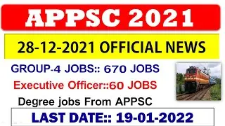 APPSC 2 JOB Notifications 2021 || 600+Group-4 Degree based jobs in appsc ||Latest degree Jobs in AP