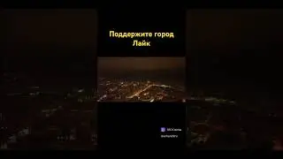 Город Архангельск #Россия #музыка_городов #путешествие #тур #каникулы #отпуск #санаторий