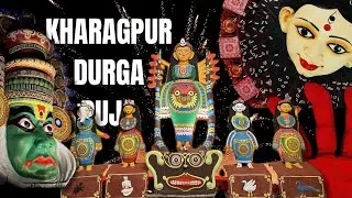 Kharagpur Durga Puja 2024 | Kgp Top Durga Puja Pandal 🔱 P1