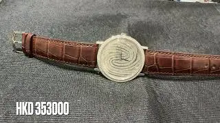 第635集 正裝錶是否已死？Piaget 伯爵白金滿天星閃耀傳奇跳樓價