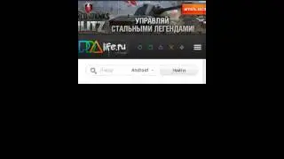 Как скачать игру с pdalife