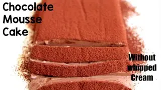 Chocolate Mousse cake | chocolate mousse without whipped cream | Only 3 ingredients mousse cake