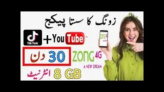 zong tiktok package zong tiktok pkg code weekly  zong tiktokpackage monthly tiktok package zong 8gb