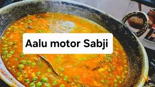 Jat Pat Banaiya Aalu motar ka Sabzi 