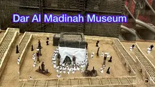 127: Dar Al Madinah Museum Saudi Arabia