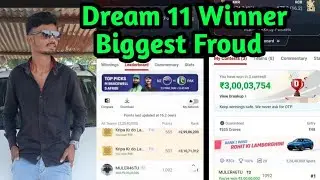 Dream11 Mega Contest Winner Froud || Rohit Sharma Ki Lamborghini Car Winner Froud || Muler46tu froud