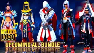 OB32 Update All Bundles in freefire 2022 || Upcoming Bundle in free fire OB32 || OB32 All Bundles