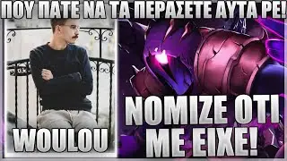 ΜΙΛΑΕΙ ΓΙΑ ΤΟ MATRIX! - ΘΑ ΜΠΟΡΟΥΣΑ ΝΑ ΕΙΧΑ ΤΟ ΔΙΚΟ ΜΟΥ ΣΠΙΤΙ! + ΜΙΛΑΕΙ ΓΙΑ ΔΟΥΛΕΙΑ! - WOULOU