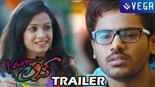 Iam In Love Telugu Movie Trailer - Latest Telugu Movie 2014
