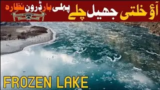 Frozen Khalti Lake || First Time Drone View || BY ZuPo Films || 4K Video 2021