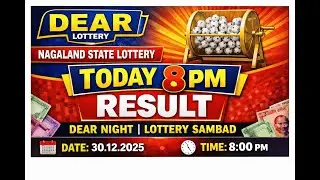 Nagaland State Lottery Today 8 PM Result | Dear Night Lottery Sambad | 30-12-2025