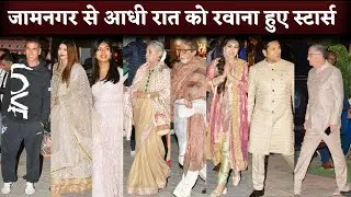 Bollywood Stars Fly From Jamnagar To Mumbai After Attend Anant Ambani-Radhika Merchant Pre-Wedding