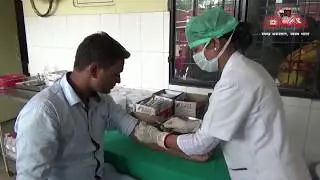 Biomedical Waste Training Video (English) | UPHSSP