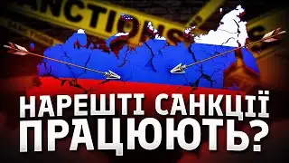 Економіка рф йде у рецесію?