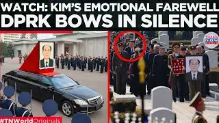 KIM JONG UN LEADS GRAND FAREWELL, DPRK Pays Final Respects To Veteran Kim Yong Nam | World News