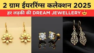 Latest 2 Gram Gold Earrings | हर लड़की की Dream Jewellery |  2AM Jewellery