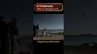 Главарь Ирландской Мафии дает наставления юноше