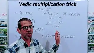 2 digit multiplication tricks|multiplication trick|multiply trick|vedic multiplication trick|multipl