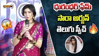 Actress Sara Arjun Speech at Euphoria Trailer Launch Event | Gunasekhar | Mega9tv