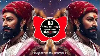 माय 🚩भवानी &times; Tiger Dhun - Mix - DJ - TAPORI SONG - REMIX BY - DJ AJAY - PAVAN - JAY #remix#viralsong