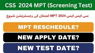 CSS 2024 mpt reschedule? | css mpt 2024 apply date | css 2024 mpt update