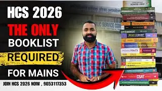 THE ONLY BOOKLIST REQUIRED FOR MAINS || HCS 2026 || MAINS BOOKLIST || VIDHYA RATH