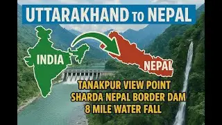 Nepal Trip | Via Uttrakhand | Tanakpur View Point | 8 Mile Water Fall | Border View