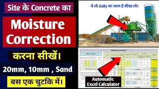 Moisture Correction on Site | Learn with Automatic Excel Calculator | 20mm, 10mm, Sand Adjustment