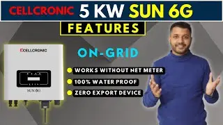 पहला Ongrid Inverter, जिसमे नही Net Meter की ज़रूरत