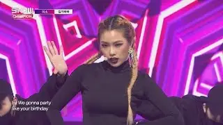Show Champion EP.225 MiSO - KKPP