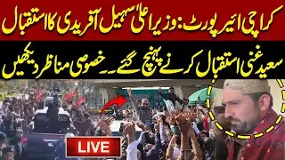 🔴LIVE | PTI CM Sohail Afridi Fiery Speech form Karachi | Imran Khan | Pakistan news