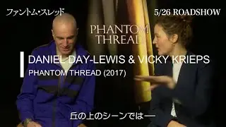 Daniel Day-Lewis on Vicky Krieps 