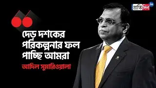 Adille Sumariwalla opens about India's success in Olympics | Sangbad Pratidin
