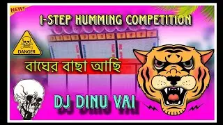 Dj dinu bhai style Humming compilation song 🎵over humming compilation song 🎵dj song