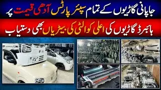 Cheap Japanese Cars Spare Parts Market in Pakistan