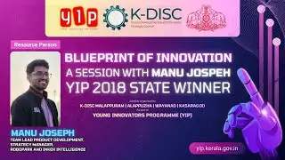Blueprint of Innovation | Session with Manu Joseph | YIP 2018 State Winner | YIP | K-DISC GoK